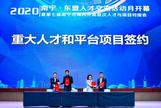 "动态/中盟"中盟集团与北京外企国际商务服务签署战略合作