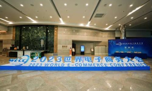 首届潍坊国际电子商务博览会盛大开幕 中国电商委全力为中国产品出海护航